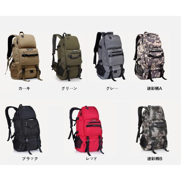 登山用リュック 40L バックパック リュックサック 大容量 リュック