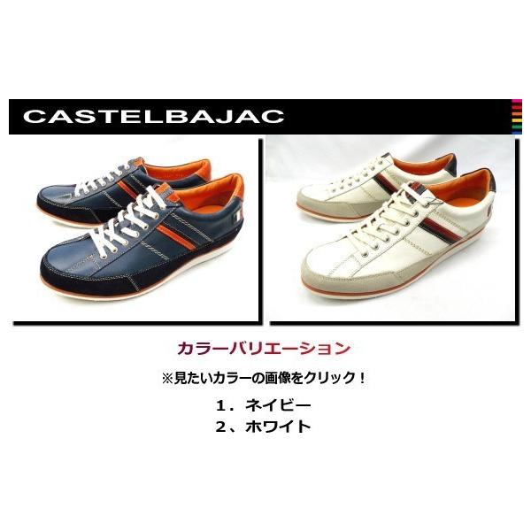 CASTELBAJAC カステルバジャック 12126(ホワイト/白) 靴 レザースニーカー 本革 スニーカー ゴルフに。ローカットスニーカー  /【Buyee】