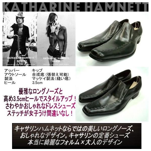 KATHARINE HAMNETT キャサリンハムネット ビジネスシューズ 紳士靴