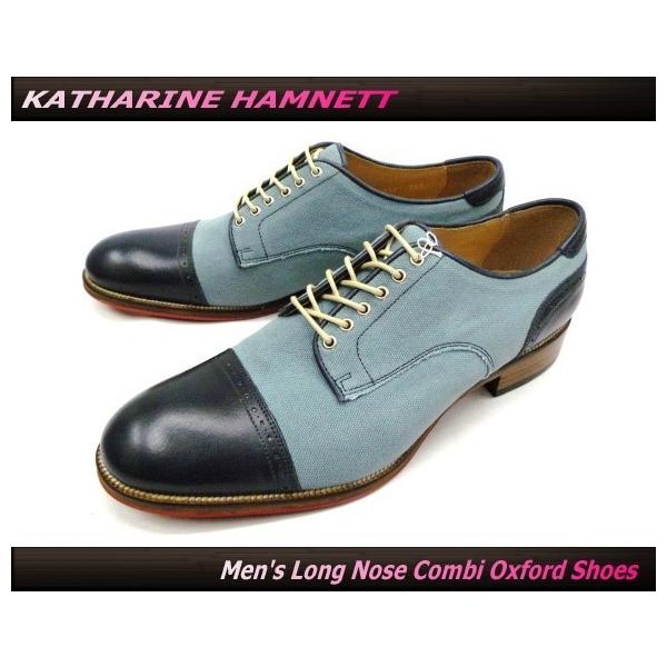 革底 KATHARINE HAMNETT キャサリンハムネット 31467(ネイビー×ブルー