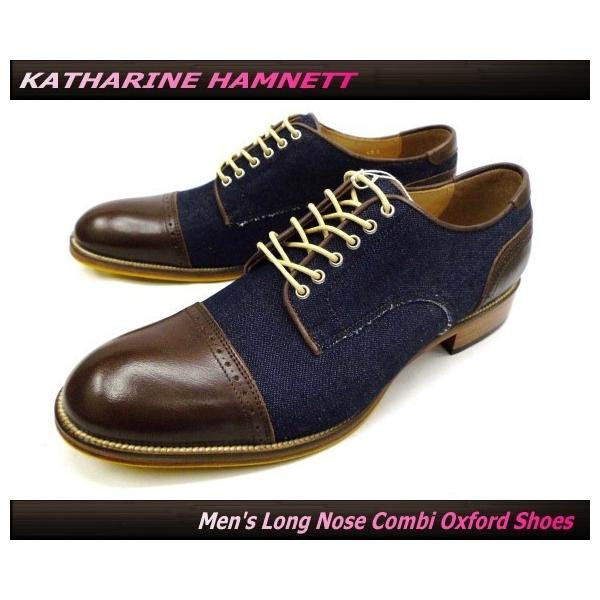 革底 KATHARINE HAMNETT キャサリンハムネット 31467(Dブラウン×デニム) 靴 オックスフォードシューズ ストレートチップ コンビシューズ  キャサリン・革底 /【Buyee】