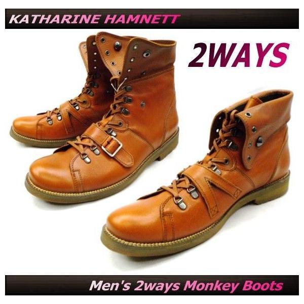 KATHARINE HAMNETT BOOTS キャサリンハムネット 31483(ブラウン