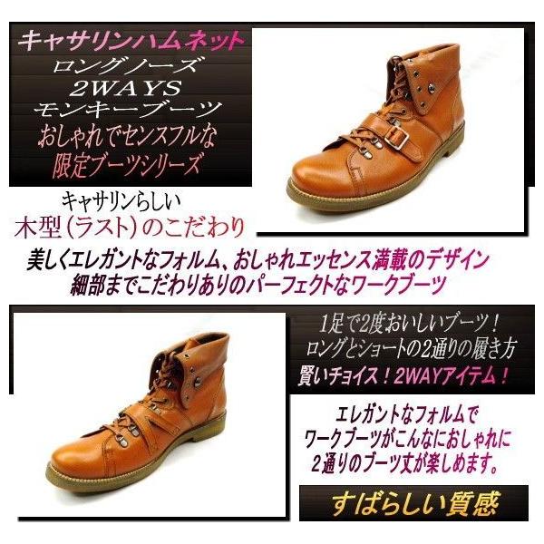 KATHARINE HAMNETT BOOTS キャサリンハムネット 31483(ブラウン