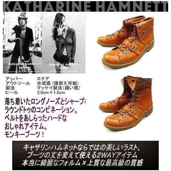 HAMNETブーツ （KATHARINE HAMNETT LONDON(キャサリンハムネット 