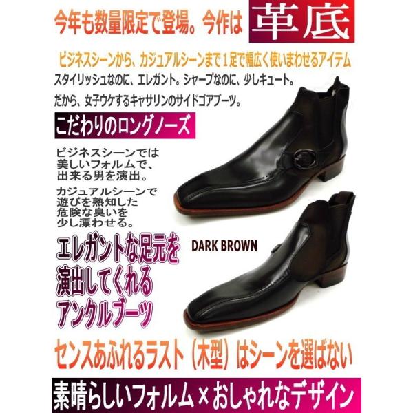 キャサリンハムネット) KATHARINE HAMNETT メンズ サイドゴアブーツ