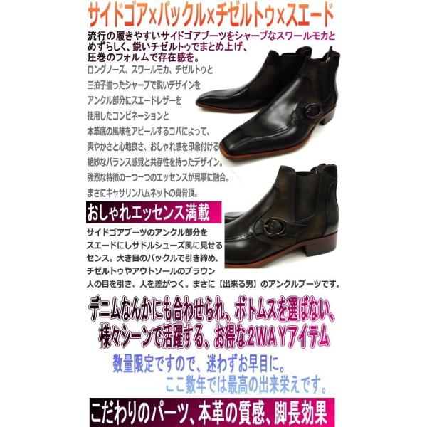 655【美品】KATHARINE HAMNETTサイドゴアブーツ 黒 Lサイズ キャサリンハムネット) KATHARINE HAMNETT メンズ サイドゴアブーツ