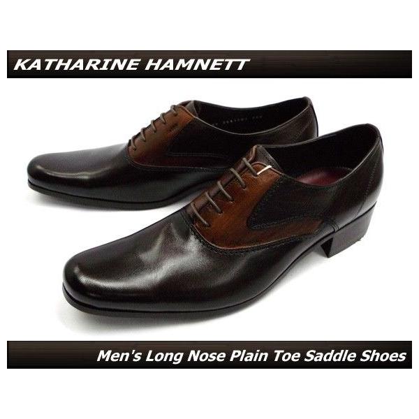 キャサリンハムネットの紳士靴