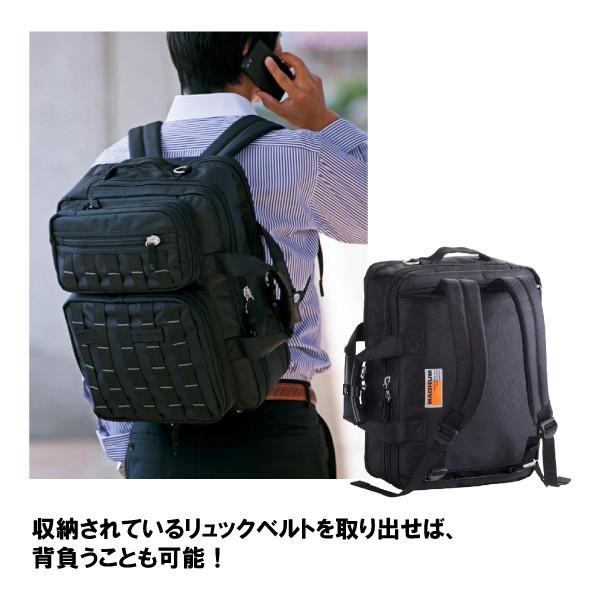 マグナム MAGNUM ビジネスバッグ ブリーフケース メンズ ビジネスバッグ メンズ A4 B4 ブリーフケース ブランド 斜めがけ