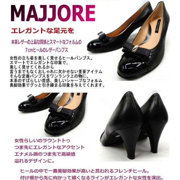 MAJJORE マッジョーレ 573(ブラック) 本革 日本製 レザー MAJJORE マッジョーレ 573(ブラック) 本革 日本製 レザー