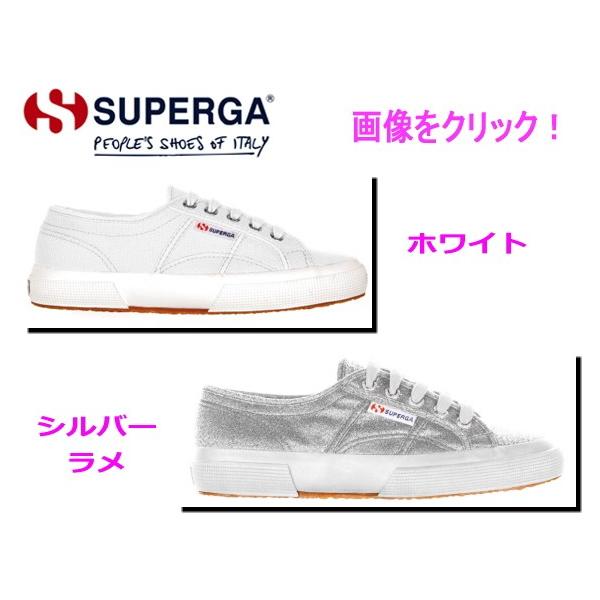 superga スニーカー オファー 梨花