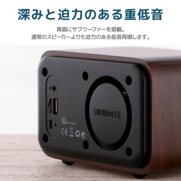 ブルートゥース スピーカー Bluetooth 木製風 ワイヤレススピーカー