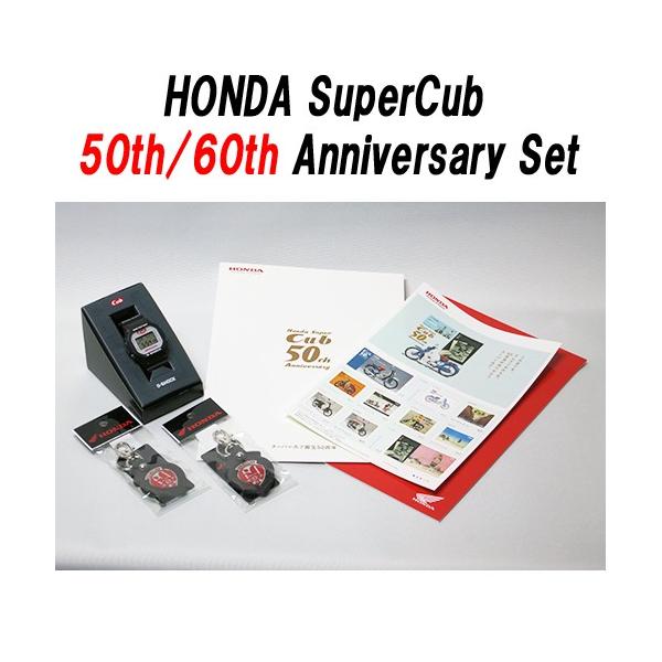 HONDA スーパーカブ誕生６０周年記念Ｇショック+キーホルダー２ヶ+５０