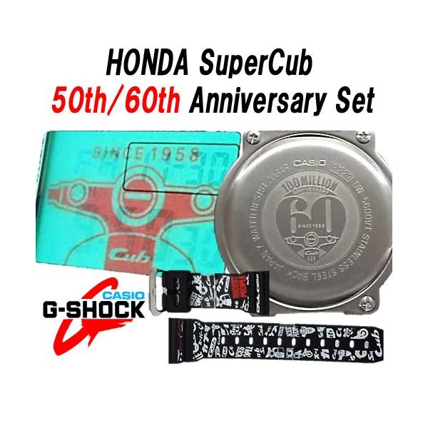 HONDA スーパーカブ誕生６０周年記念Ｇショック+キーホルダー２