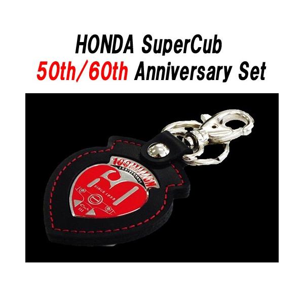 HONDA スーパーカブ 誕生60周年記念Gショック+キーホルダー2