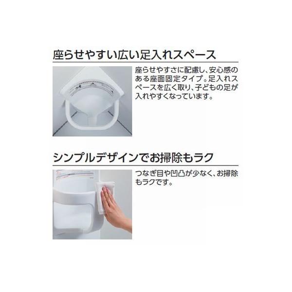 ◇品番 ：YKA15S/ TOTO：ベビーチェア 平壁設置タイプ パブリック