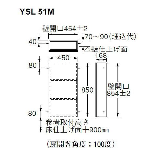 品番：YSL51M / TOTO： 収納キャビネット 鏡扉 /洗面所 /【Buyee】