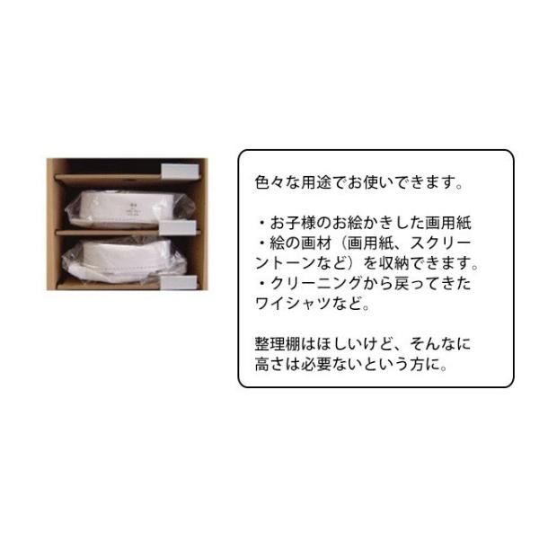 A3 用紙 整理棚 フロアケース 送料無料 日本製 オフィス家具 収納棚