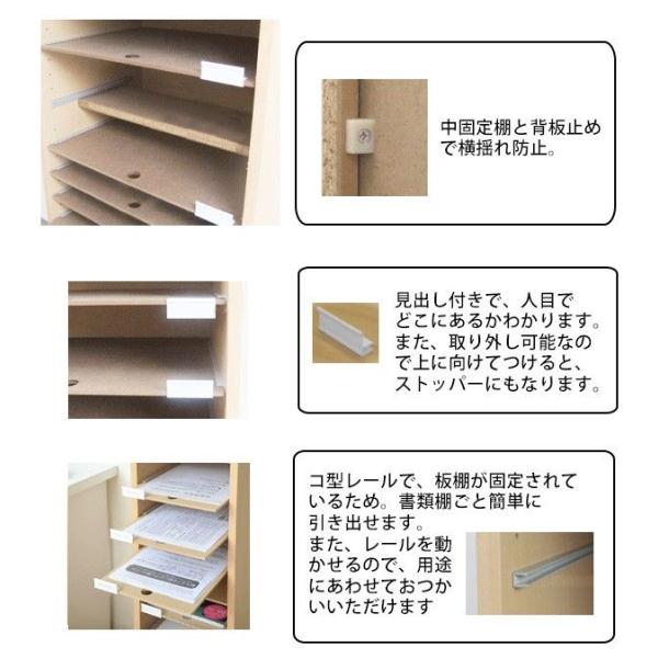 A4 用紙 整理棚 オープン 書類整理 書類収納 日本製 オフィス