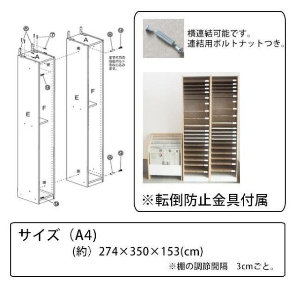 VALUTEC PLシリーズ A4用紙整理棚90 フロアケース オープン 幅