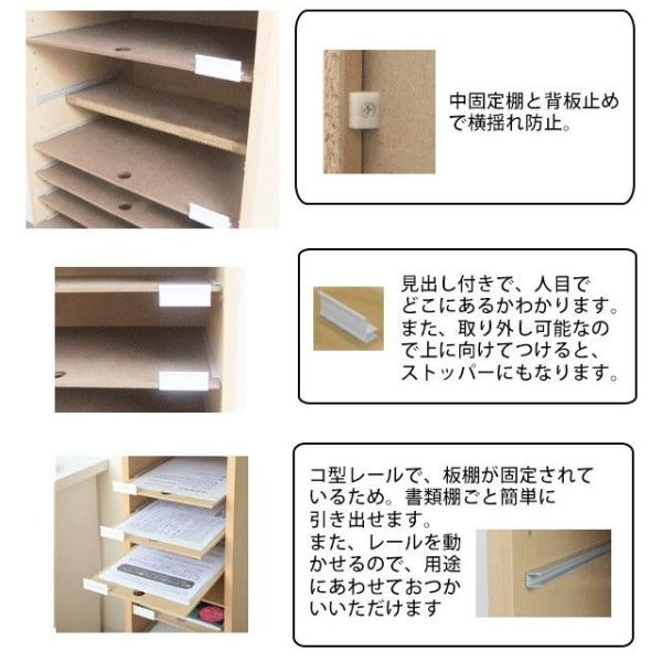 A3 用紙 整理棚 書類 チェスト 書類収納 書類棚 A4書類棚 棚付