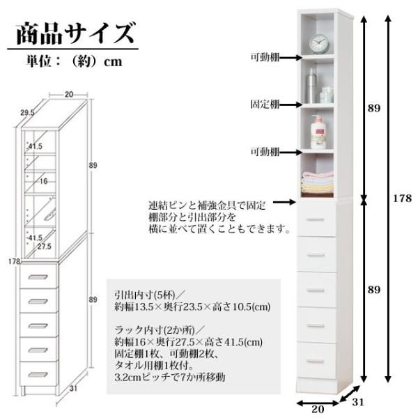 収納棚 ランドリー 洗面所 収納 タオル収納 ランドリー収納 すきま収納