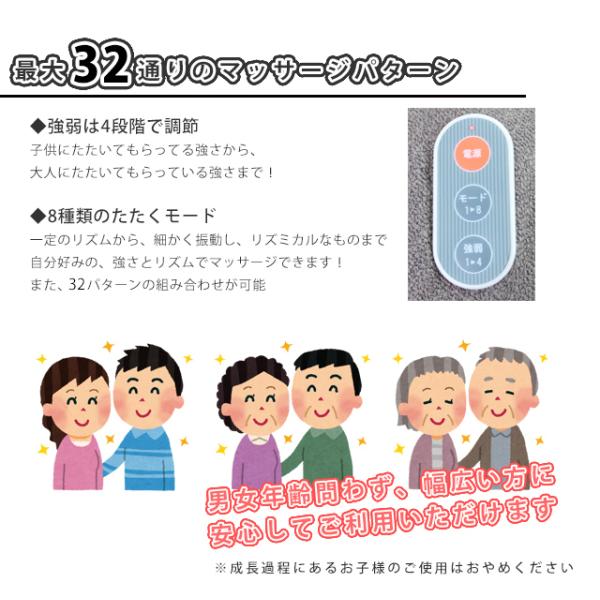 自分の背中をたたきます