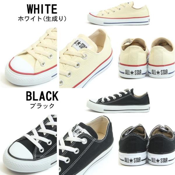 コンバース キャンバス オールスター オックス CONVERSE CANVAS ALL STAR OX 定番カラー全8色 レディースサイズ ローカット - Japanese Proxy Service Buy from Japan
