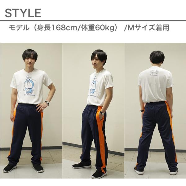挫・人間　ジャージ　Mサイズ 大きいサイズと大きい服のメンズ通販【ビッグエムワン】【SB0322