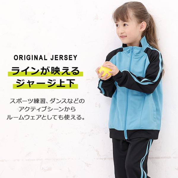 楽天市場】ミズノ ジャージ 上下（性別キッズ）（スポーツ