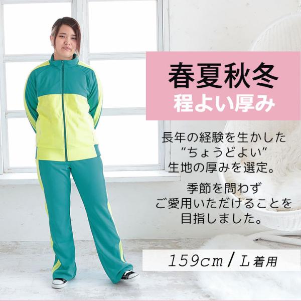 ジャージ レディース 上下 セット 夏 大きいサイズ トレーニング
