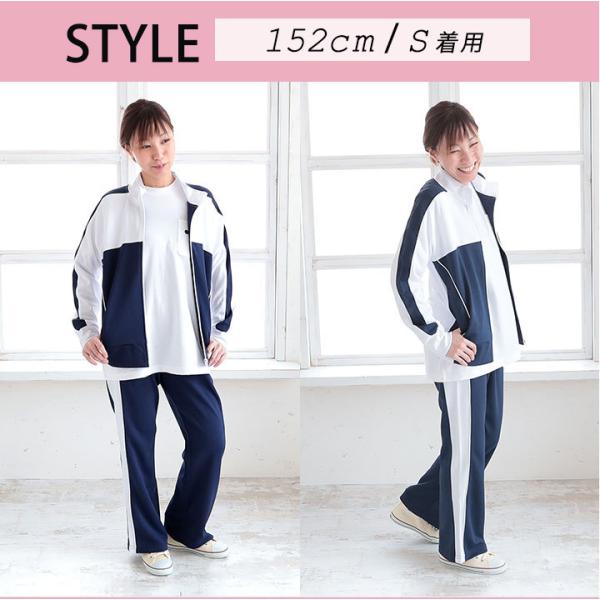 【新品未使用】【上下セット】春夏用セットアップ ジャージ レディース 上下 セット 夏 大きいサイズ トレーニング