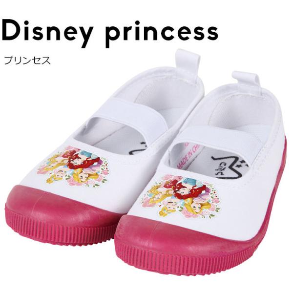 ディズニー　プリンセス　上靴 上履き　ピンク 18センチ 新品