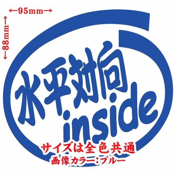 subaru 人気 inside ステッカー