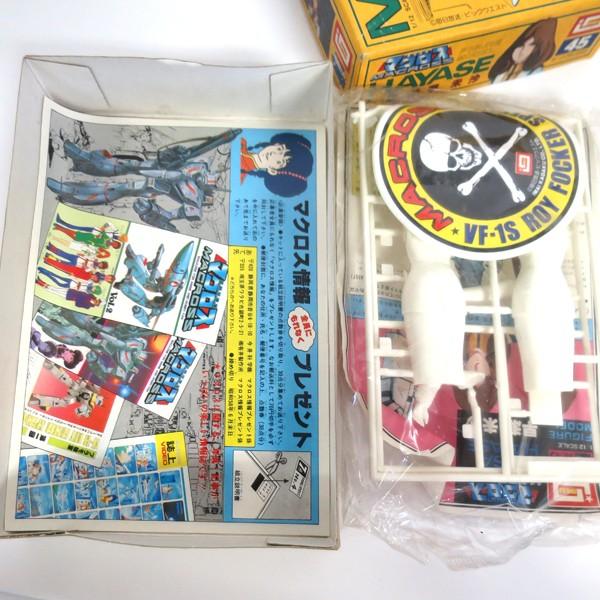 Amazon.co.jp: 当時物 IMAI イマイ製 1/12 早瀬未沙 1/144 VF-1J