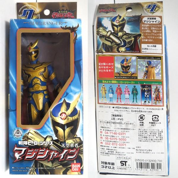 ひろし様確認用です。 ヒーロー様 確認用 ヒーロー様 確認用 ひろ 様 確認用 ひろひろし様 ヒロ