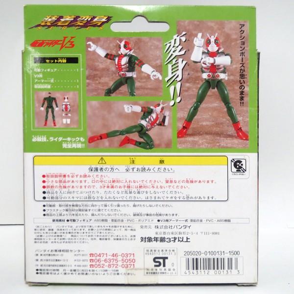 超合金 装着変身 仮面ライダー 超合金 GD-36 仮面ライダーV3 装着変身 /【Buyee】 Buyee