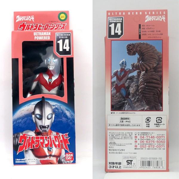 ウルトラヒーローシリーズ 14 ウルトラマンパワード /【Buyee】