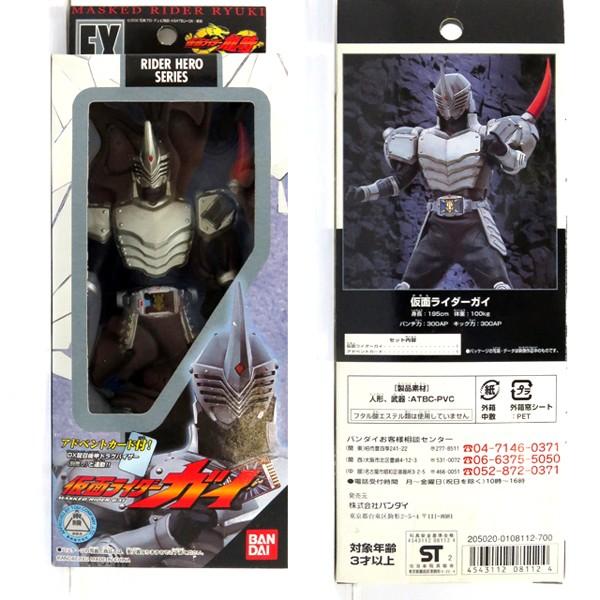 新品未開封　ライダーヒーローシリーズ　仮面ライダー龍騎　まとめ売り 新品未開封 ライダーヒーローシリーズ 仮面ライダー龍騎 まとめ売り