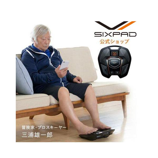 シックスパッドフットフィットSIXPAD Foot Fit 足足裏ふくらはぎ