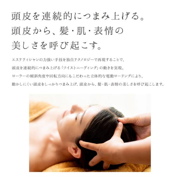公式ストア】リファ ヘッドスパ 頭皮ケア 美容家電 電動 ReFa GRACE  