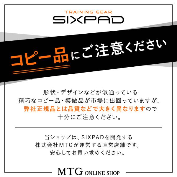 公式ストア】EMS シックスパッド アブズベルト S/M/L SIXPAD 腹筋 筋