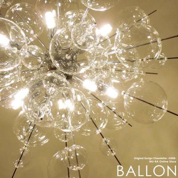 お取り置き　お客ページ　バブルシャンデリア　シャボン玉　バロン 楽天市場】バブルシャンデリア BALLON (バロン)照明 おしゃれ