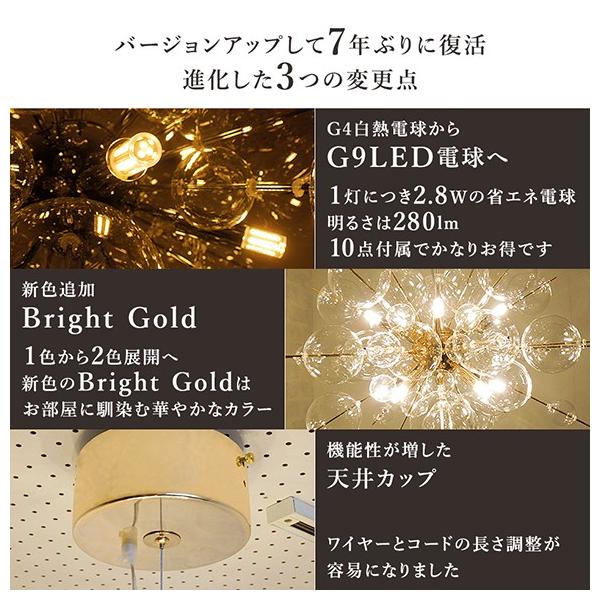 バロン シャンデリア 12灯 2つ バロン シャンデリア 12灯 2つ