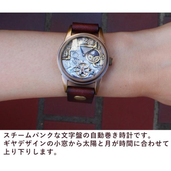 腕時計 自動巻き オートマティック メンズ ユニセックス レディース おしゃれ Rebic REA-21B mu-ra 日本製 50代 40代 30代  20代 太陽と月の腕時計 /【Buyee】