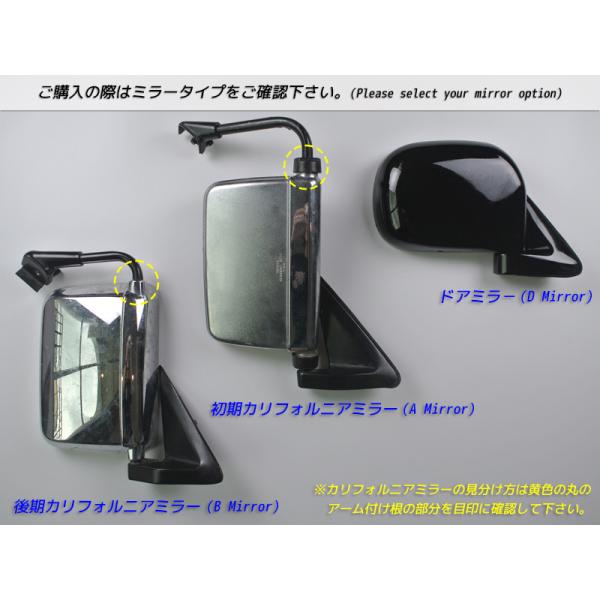 ハイエース100 かかっ ドアミラー左