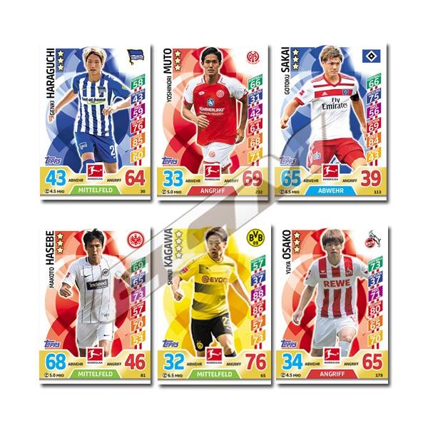 サッカー トレカ】【予約TOP02】【国内未発売】TOPPS ドイツ