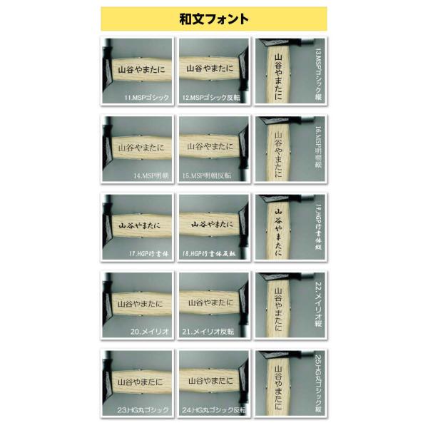 名入れのみ】エリッゼステークアルティメットハンマー用 柄名入れ 最大10文字程度 ※必ずアルティメットハンマーと一緒にお買い求め下さい /【Buyee】