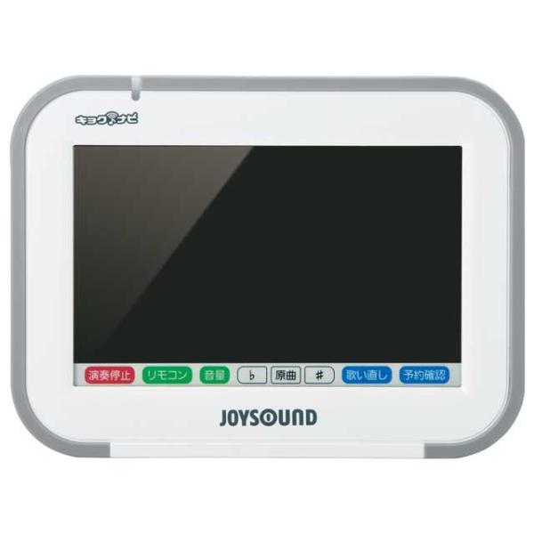 JOYSOUND キョクナビ JR-500 【新品】 後継品JR-550をお買い求め下さい