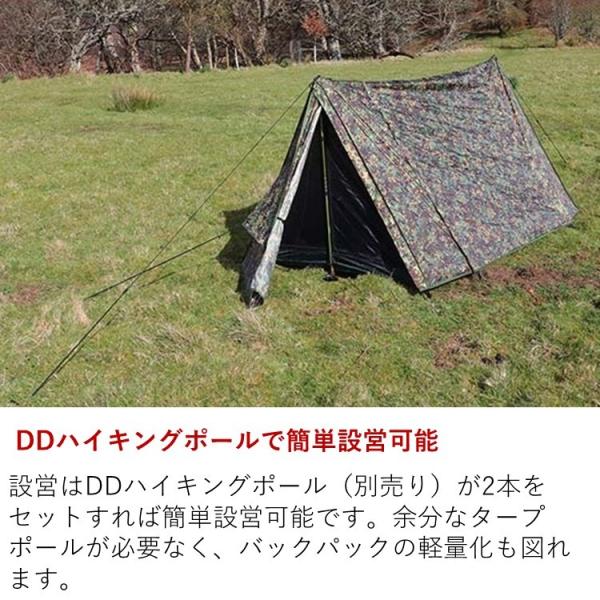 DDテント DD A-Frame Tent -MC DD A-フレーム テント - マルチカム