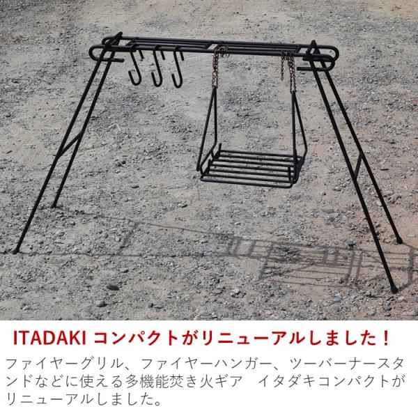 アイアンクラフトのITADAKI COMPACTが入荷しました！！[2019.10